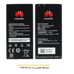 باتری هوآوی Huawei Honor 3C Lite مدل HB474284RBC