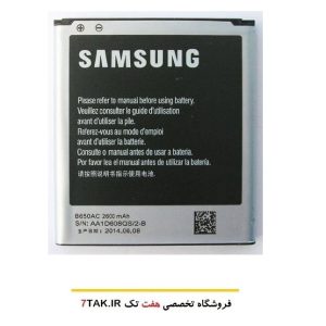 باتری سامسونگ Samsung Galaxy Mega 5.8 I9150 مدل B650AC