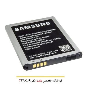 باتری سامسونگ Samsung Galaxy Young 2 مدل EB-BG130ABE