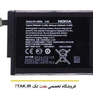 باتری نوکیا Nokia Lumia 1320 مدل BV-4BWA