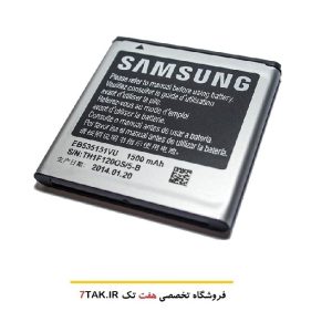 باتری سامسونگ Samsung I9070 Galaxy S Advance مدل EB535151VU