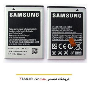 باتری سامسونگ Samsung Galaxy Y S5360 مدل EB454357VU
