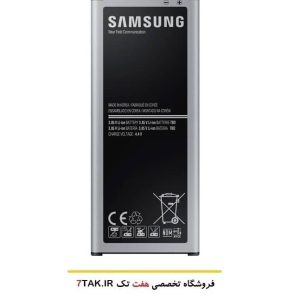 باتری سامسونگ Samsung Galaxy Note 4 مدل EB-BN910BBE
