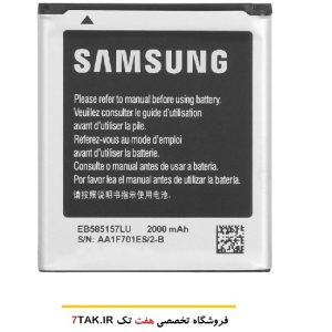 باتری سامسونگ Samsung Galaxy Core 2 مدل EB-BG355BBE