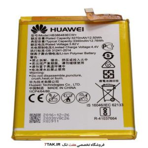 باتری هوآوی Huawei Mate 8 مدل HB396693ECW