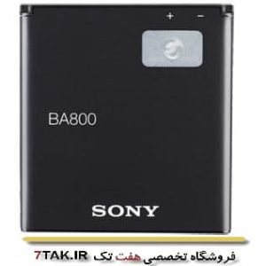 باتری سونی Sony Xperia V مدل BA800