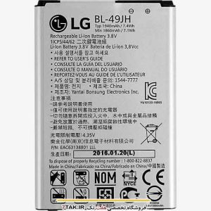 باطری اصلی ال جی LG K4