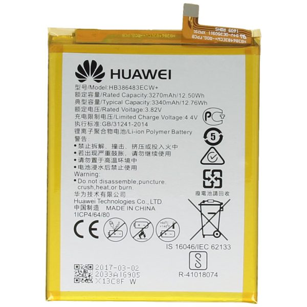 باطری اصلی هوآوی Huawei nova plus