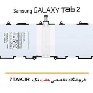 باطری اصلی سامسونگ Galaxy Tab 2 10.1 P5100
