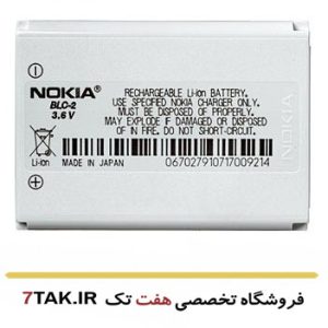 باطری اصلی نوکیا Nokia 3510