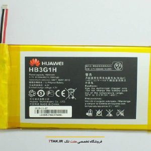 باطری اصلی هوآوی Huawei Mediapad 7