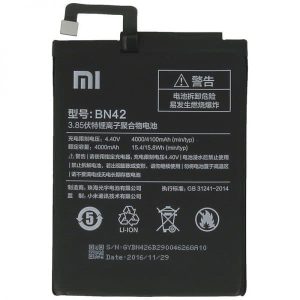 اتری شیائومی Xiaomi Redmi 4 مدل BN42