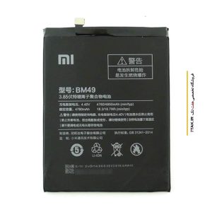 باتری شیائومی Xiaomi Mi Max مدل BM49
