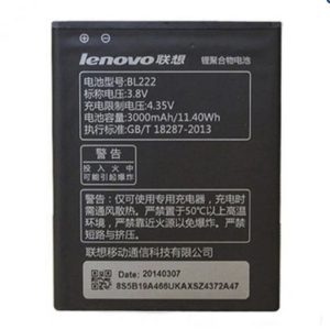 باطری اصلی لنوو Lenovo S660