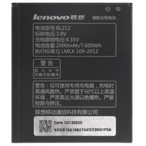 باطری اصلی لنوو Lenovo A708T