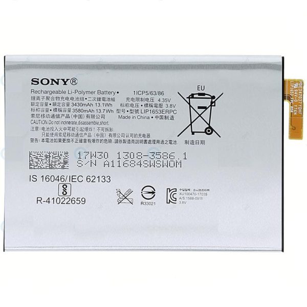 باتری Sony Xperia XA2 Ultra