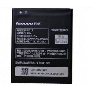 باطری اصلی لنوو Lenovo A916 A880