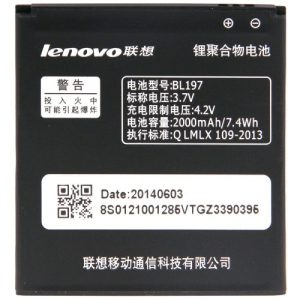 باطری اصلی لنوو Lenovo A800 S720 A820