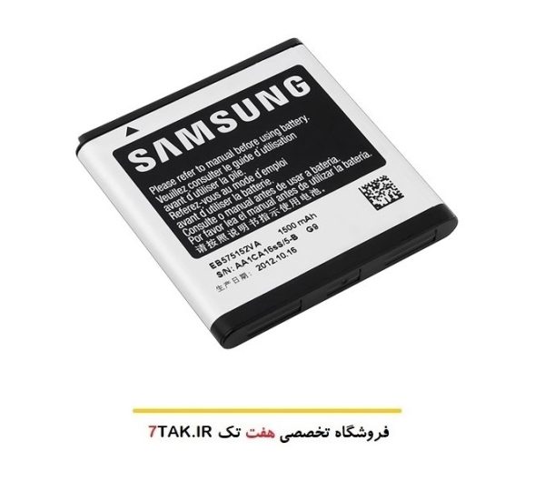 باتری سامسونگ Samsung Galaxy S مدل EB575152VU