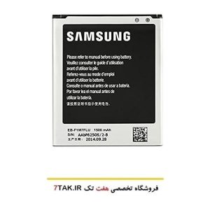 باتری سامسونگ Samsung Galaxy S3 Mini مدل EB425161LU