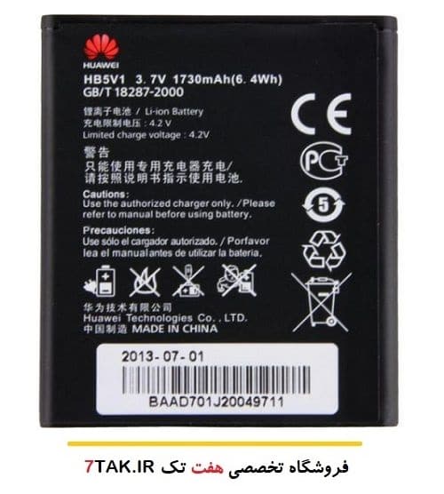 باتری اصلی هوآوی Huawei Ascend Y300