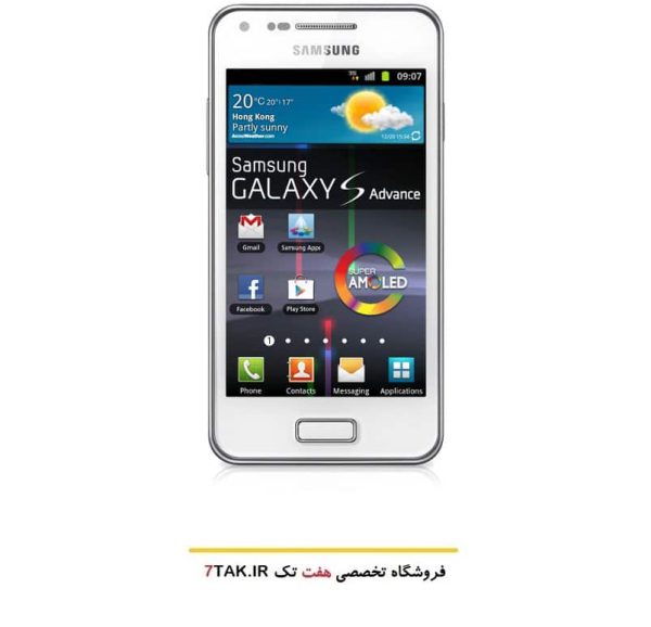 باتری سامسونگ Samsung I9070 Galaxy S Advance مدل EB535151VU