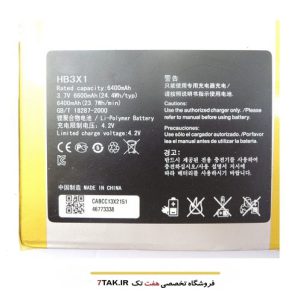 باتری هوآوی Huawei MediaPad 10 Link مدل HB3X1
