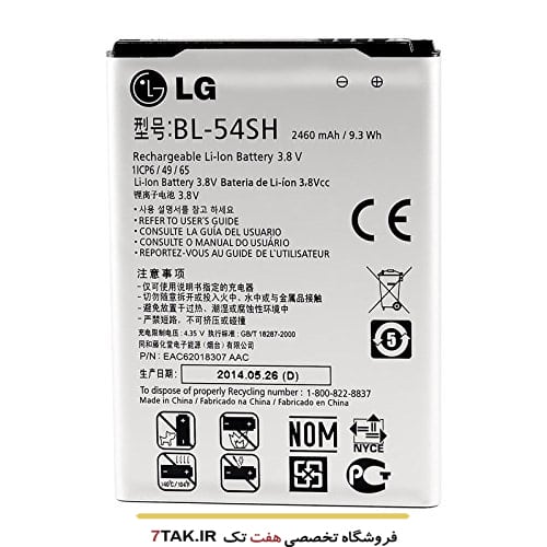 باتری الجی LG G3 S (Beat) مدل BL-54SH