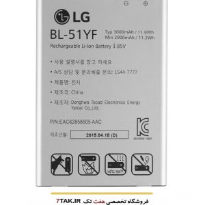 باطری اصلی ال جی LG G4