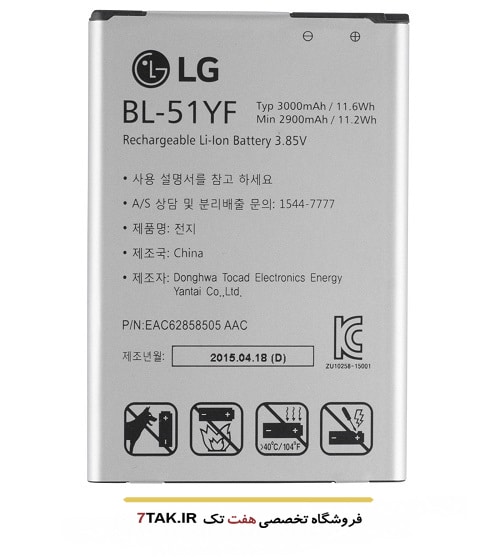 باتری الجی LG G4 مدل BL-51YF