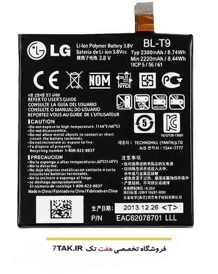 باتری الجی LG Nexus 5 مدل BL-T9