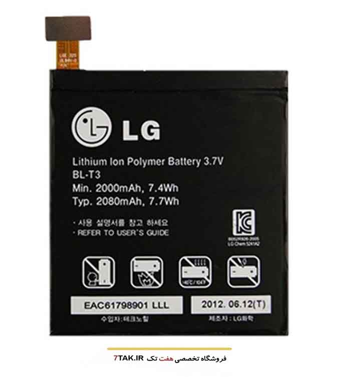 باتری الجی LG Optimus Vu مدل BL-T3