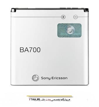 باتری سونی Sony Ericsson Xperia Ray Neo PRO مدل BA700