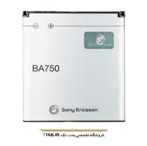 باتری اصلی Sony Ericsson Xperia arc S مدل BA750