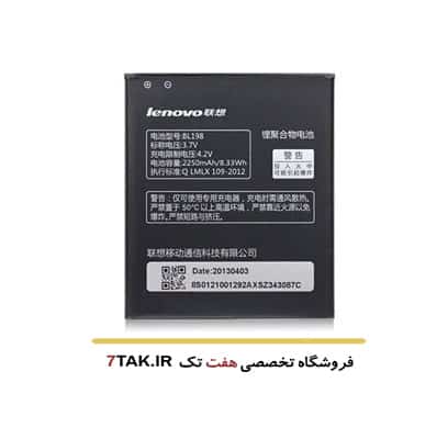 باتری لنوو Lenovo K860 مدل BL198