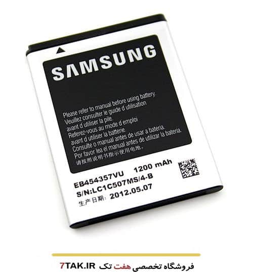باتری سامسونگ Samsung Galaxy Pocket S5300 مدل EB454357VU