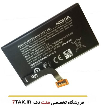 باتری نوکیا Nokia Lumia 1020 مدل BV-5XW