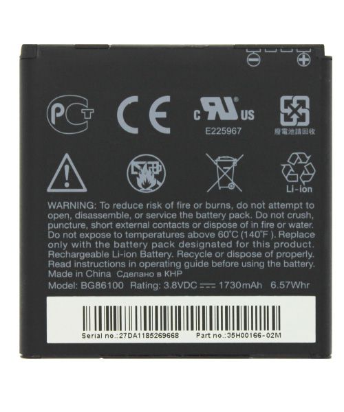 باتری اچ تی سی HTC Sensation XE مدل BG86100
