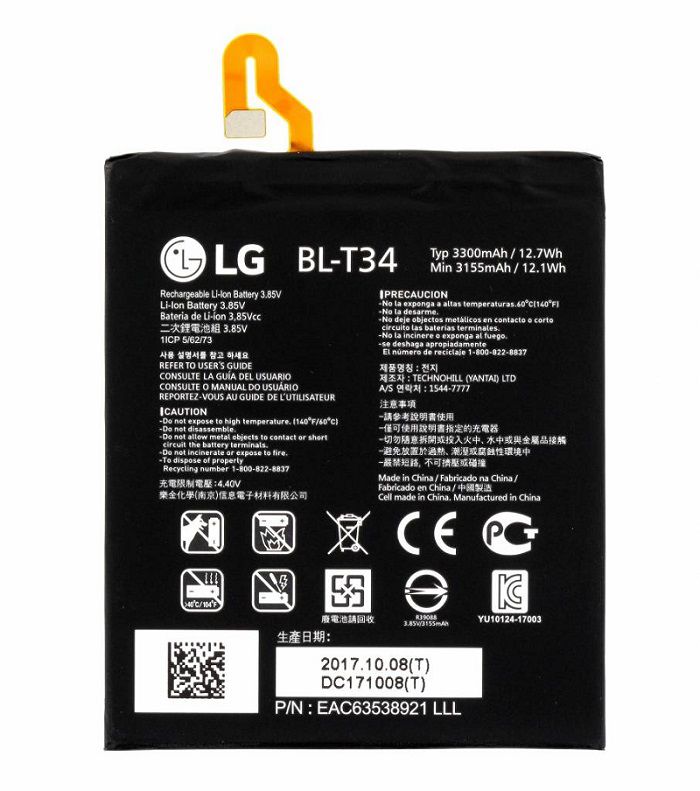 باتری الجی LG V30 مدل BL-T34