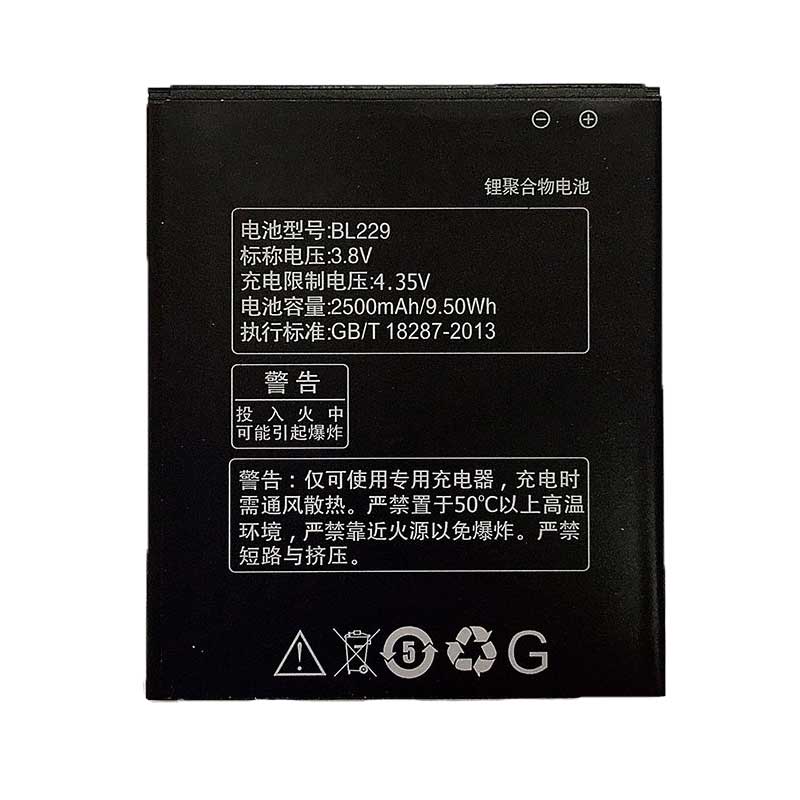 باتری لنوو Lenovo Golden Warrior A8 مدل BL229