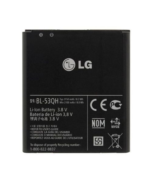 باتری الجی LG Optimus 4X HD P880 مدل BL-53QH