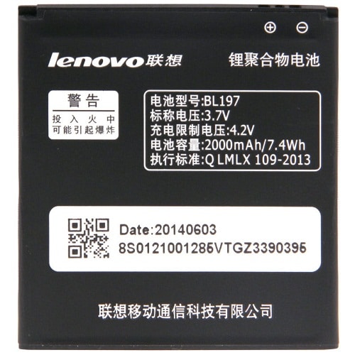 باتری لنوو Lenovo A800 مدل BL197