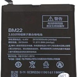 باتری شیائومی Xiaomi Mi 5 مدل BM22
