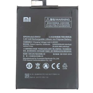 باتری شیائومی Xiaomi Mi Max 2 مدل BM50