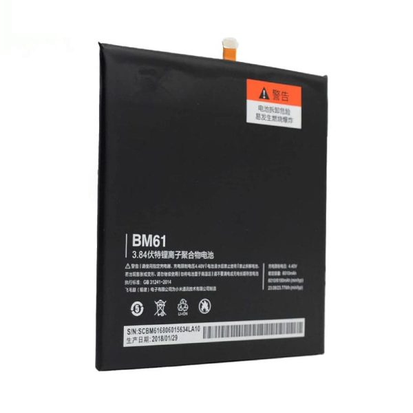 باتری شیائومی Xiaomi Mi Pad 2 مدل BM61