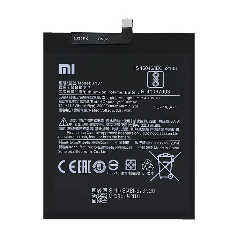 باتری شیائومی Xiaomi Redmi 6A مدل BN37