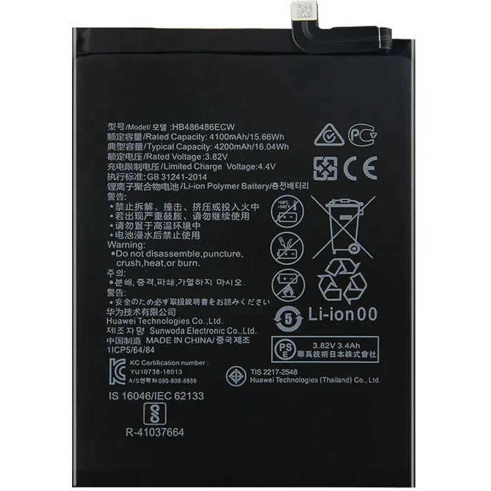 باتری اصلی هواوی Huawei Y9a