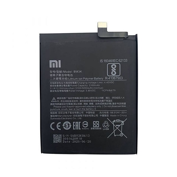 باتری شیائومی Xiaomi Mi Mix 3 مدل BM3K