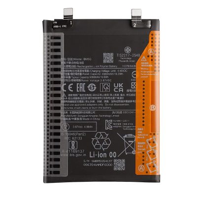 باتری شیائومی Xiaomi Poco X4 GT مدل BM5G