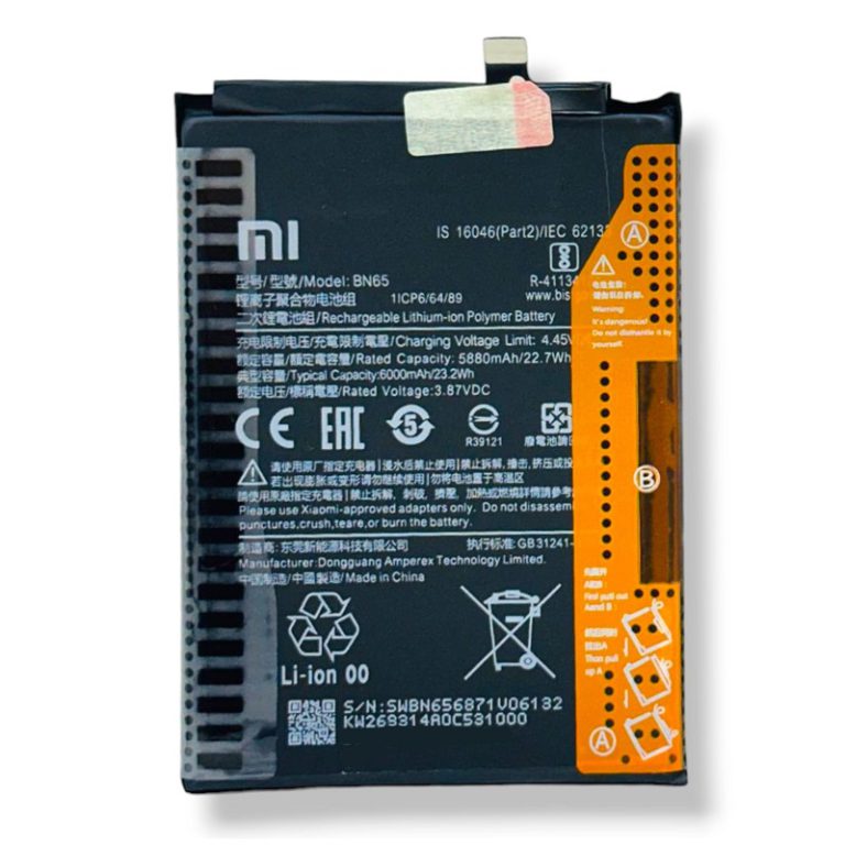 باتری شیائومی Xiaomi Redmi 10 Prime 2022 مدل BN65